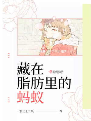 接尿器老是漏尿怎么办