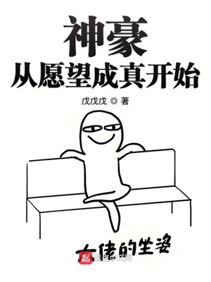 欲求不满人妻中文系列