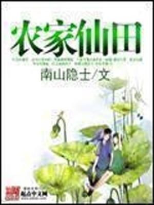 初雪的记忆漫画