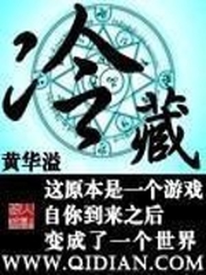 水墨世界在线漫画免费阅读